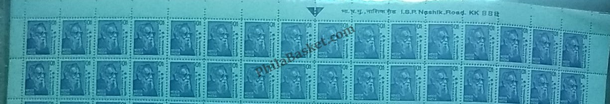 #STP178 (A) - E.V. Ramasami Big Sheet Ashokan Watermark Definitive Number Plate Strip Stamp India 10th Series Builders of Modern India (13) 11 May 2009