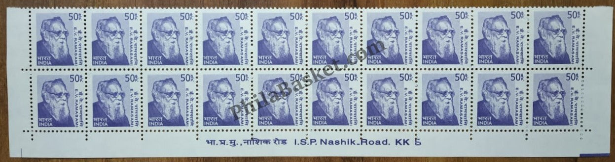 #STP178 - E.V. Ramasami Ashokan Watermark Definitive Number Plate Strip Stamp India 10th Series Builders of Modern India (13) 11 May 2009