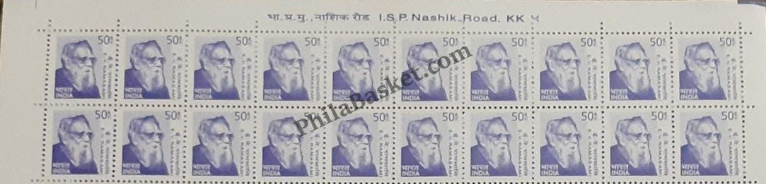 #STP178 - E.V. Ramasami Ashokan Watermark Definitive Number Plate Strip Stamp India 10th Series Builders of Modern India (13) 11 May 2009
