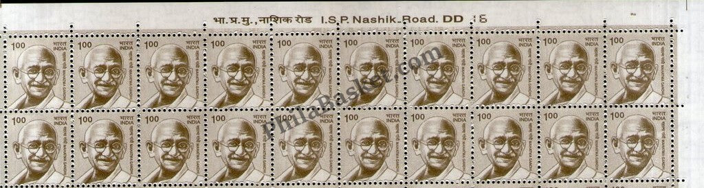 #STP179 - Mahatma Gandhi Ashokan Watermark Definitive Number Plate Strip Stamp India 10th Series Builders of Modern India (13) 01 Mar 2009
