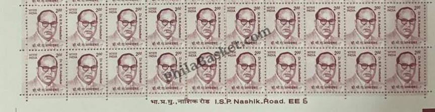 #STP180 - Dr. B.R. Ambedkar Ashokan Watermark Definitive Number Plate Strip Stamp India 10th Series Builders of Modern India (13) 01 Mar 2009