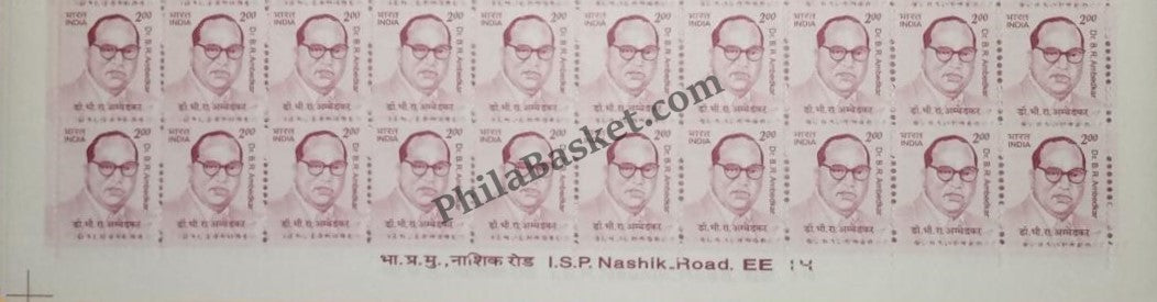 #STP180 - Dr. B.R. Ambedkar Ashokan Watermark Definitive Number Plate Strip Stamp India 10th Series Builders of Modern India (13) 01 Mar 2009