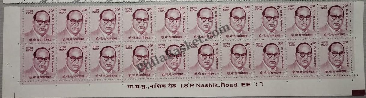 #STP180 - Dr. B.R. Ambedkar Ashokan Watermark Definitive Number Plate Strip Stamp India 10th Series Builders of Modern India (13) 01 Mar 2009