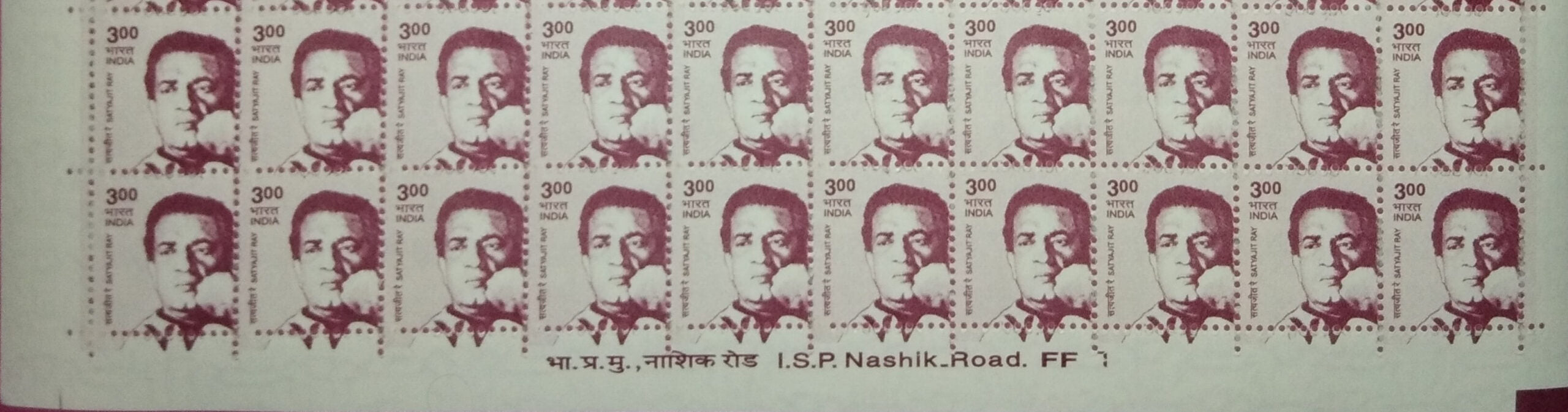 #STP181 - Satyajit Ray Ashokan Watermark Definitive Number Plate Strip Stamp India 10th Series Builders of Modern India (13) 01 Mar 2009