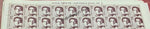 #STP181 - Satyajit Ray Ashokan Watermark Definitive Number Plate Strip Stamp India 10th Series Builders of Modern India (13) 01 Mar 2009