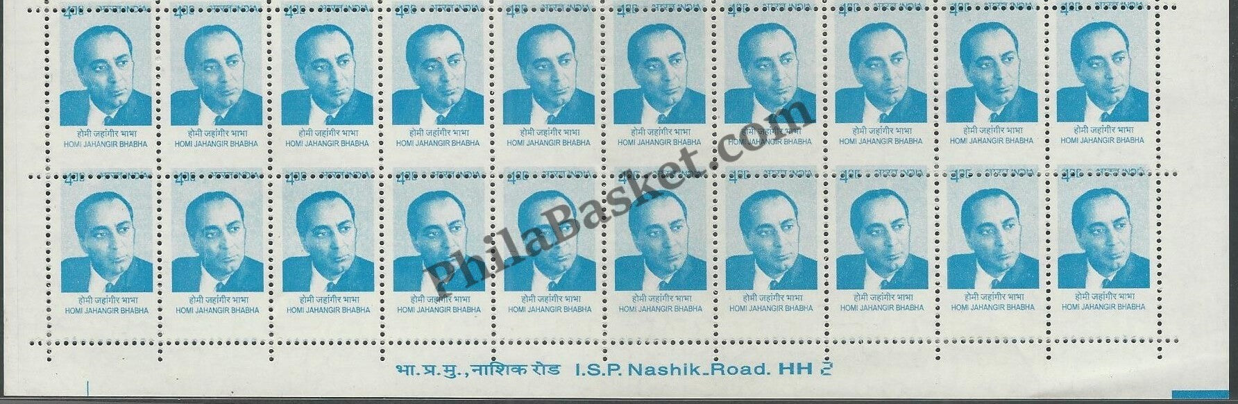#STP182 - Homi Jahangir Bhabha Ashokan Watermark Definitive Number Plate Strip Stamp India 10th Series Builders of Modern India (13) 01 Mar 2009