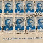 #STP182 - Homi Jahangir Bhabha Ashokan Watermark Definitive Number Plate Strip Stamp India 10th Series Builders of Modern India (13) 01 Mar 2009