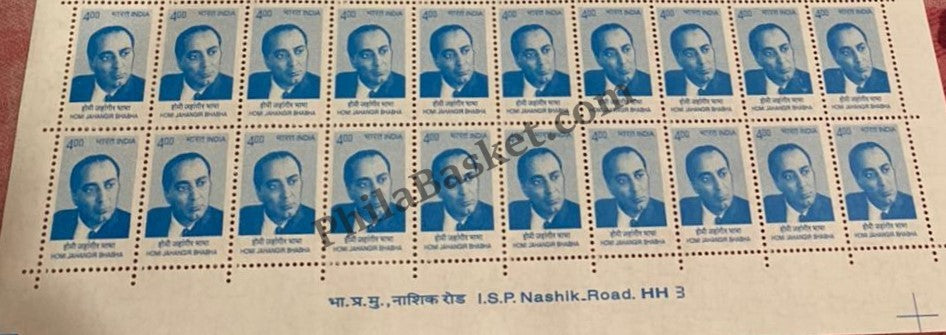 #STP182 - Homi Jahangir Bhabha Ashokan Watermark Definitive Number Plate Strip Stamp India 10th Series Builders of Modern India (13) 01 Mar 2009