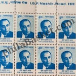 #STP182 - Homi Jahangir Bhabha Ashokan Watermark Definitive Number Plate Strip Stamp India 10th Series Builders of Modern India (13) 01 Mar 2009