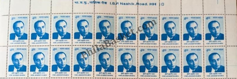 #STP182 - Homi Jahangir Bhabha Ashokan Watermark Definitive Number Plate Strip Stamp India 10th Series Builders of Modern India (13) 01 Mar 2009