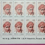 #STP185 - C.V. Raman Ashokan Watermark Definitive Number Plate Strip Stamp India 10th Series Builders of Modern India (13) 11 May 2009