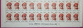 #STP185 - C.V. Raman Ashokan Watermark Definitive Number Plate Strip Stamp India 10th Series Builders of Modern India (13) 11 May 2009