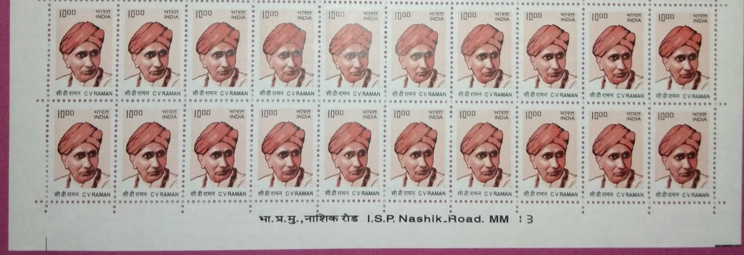 #STP185 - C.V. Raman Ashokan Watermark Definitive Number Plate Strip Stamp India 10th Series Builders of Modern India (13) 11 May 2009