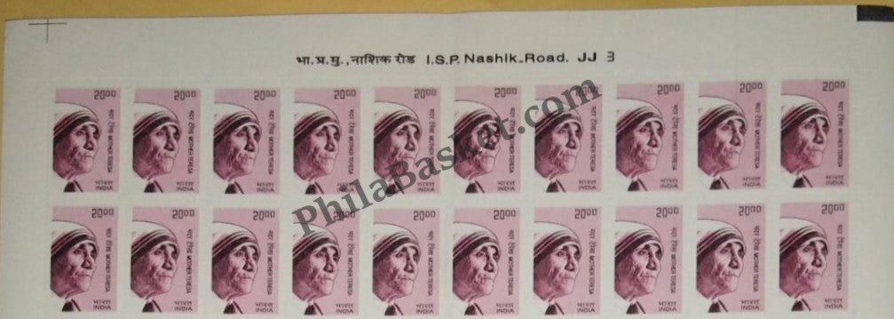 #STP187 - Mother Teresa Ashokan Watermark Definitive Number Plate Strip Stamp India 10th Series Builders of Modern India (13) 01 Mar 2009