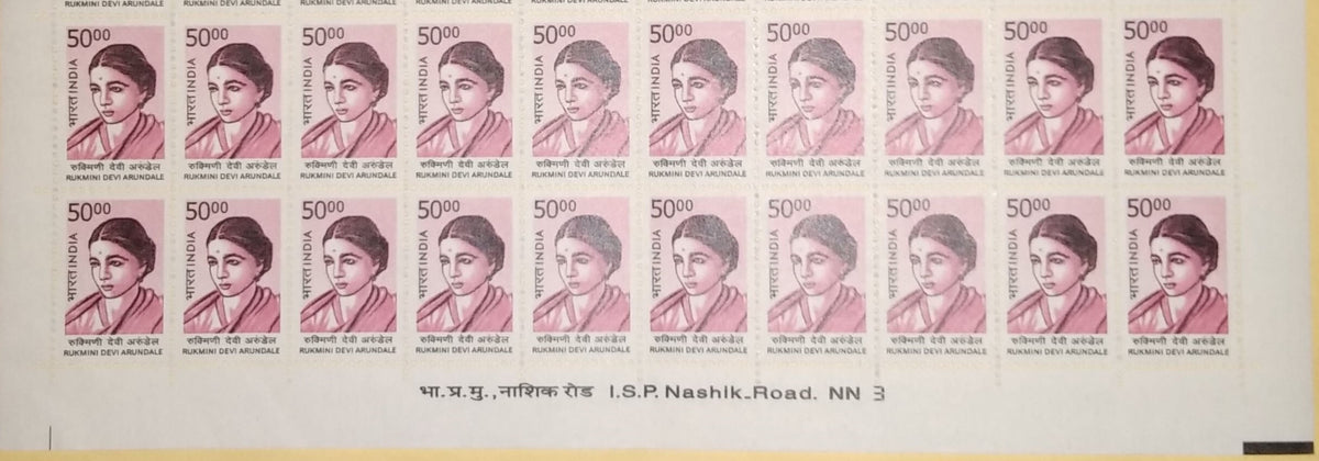 #STP188 - Rukmini Devi Arundale Ashokan Watermark Definitive Number Plate Strip Stamp India 10th Series Builders of Modern India (13) 11 May 2009