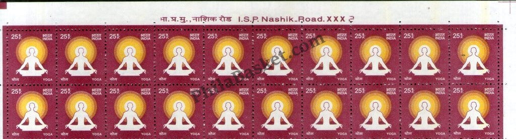 #STP190 - Yoga Ashokan Watermark Definitive Number Plate Strip Stamp India 11th Series Makers of India (28) 01 Jan 2016