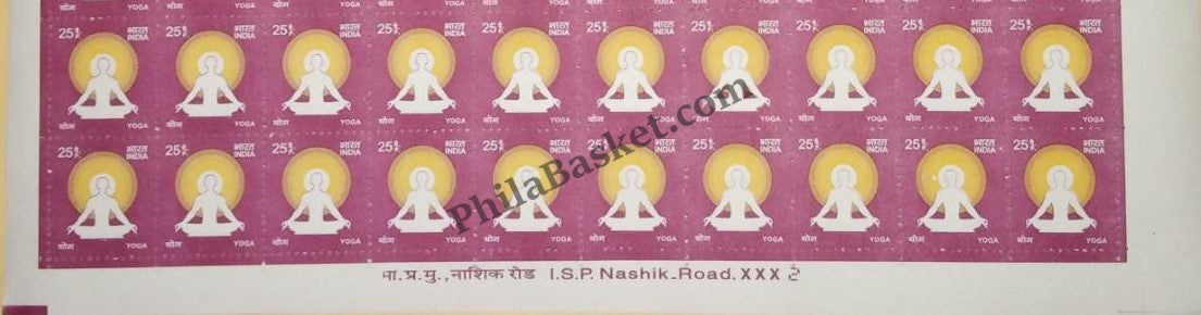 #STP190 - Yoga Ashokan Watermark Definitive Number Plate Strip Stamp India 11th Series Makers of India (28) 01 Jan 2016