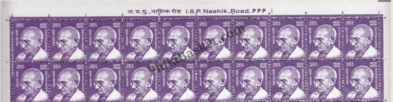 #STP191 - Mahatma Gandhi Ashokan Watermark Definitive Number Plate Strip Stamp India 11th Series Makers of India (28) 01 Jan 2016