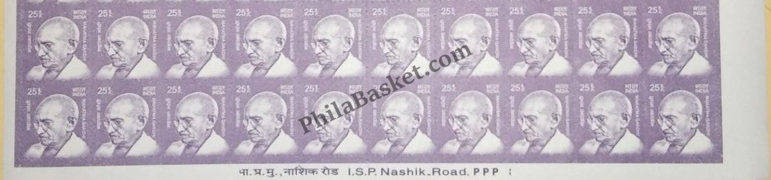 #STP191 - Mahatma Gandhi Ashokan Watermark Definitive Number Plate Strip Stamp India 11th Series Makers of India (28) 01 Jan 2016