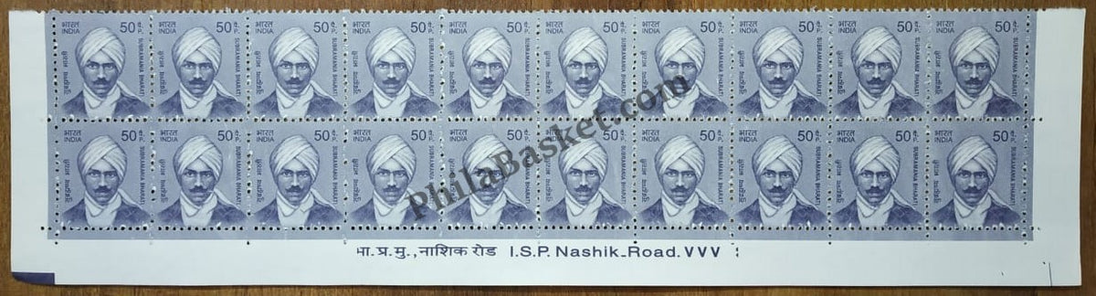 #STP192 - Subramania Bharti Ashokan Watermark Definitive Number Plate Strip Stamp India 11th Series Makers of India (28) 01 Feb 2016