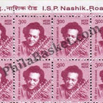 #STP195 - Ravi Shanakar Ashokan Watermark Definitive Number Plate Strip Stamp India 11th Series Makers of India (28) 01 Mar 2016