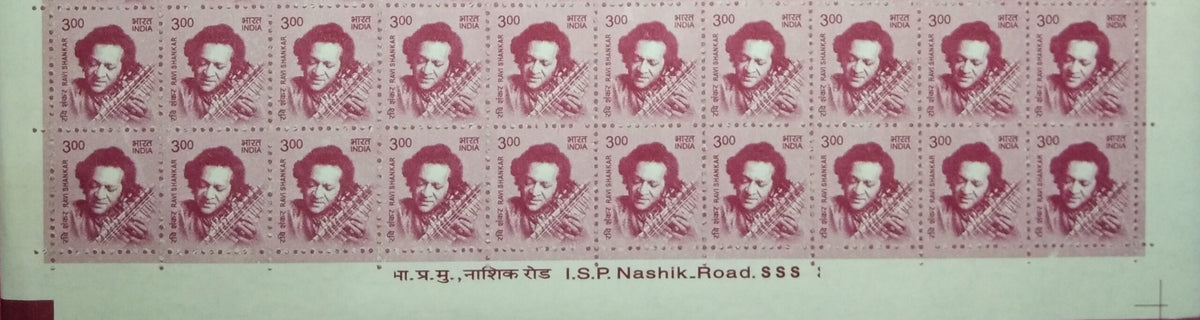#STP195 - Ravi Shanakar Ashokan Watermark Definitive Number Plate Strip Stamp India 11th Series Makers of India (28) 01 Mar 2016
