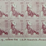 #STP196 - Bismillah Khan Ashokan Watermark Definitive Number Plate Strip Stamp India 11th Series Makers of India (28) 01 Mar 2016