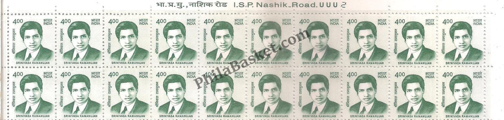 #STP197 - Srinivasa Ramanujan Ashokan Watermark Definitive Number Plate Strip Stamp India 11th Series Makers of India (28) 01 Mar 2016