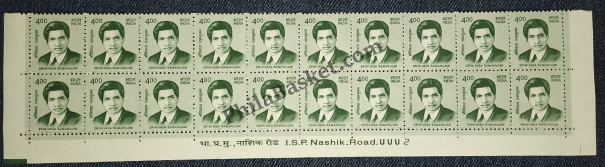 #STP197 - Srinivasa Ramanujan Ashokan Watermark Definitive Number Plate Strip Stamp India 11th Series Makers of India (28) 01 Mar 2016