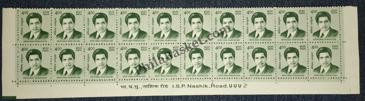 #STP197 - Srinivasa Ramanujan Ashokan Watermark Definitive Number Plate Strip Stamp India 11th Series Makers of India (28) 01 Mar 2016