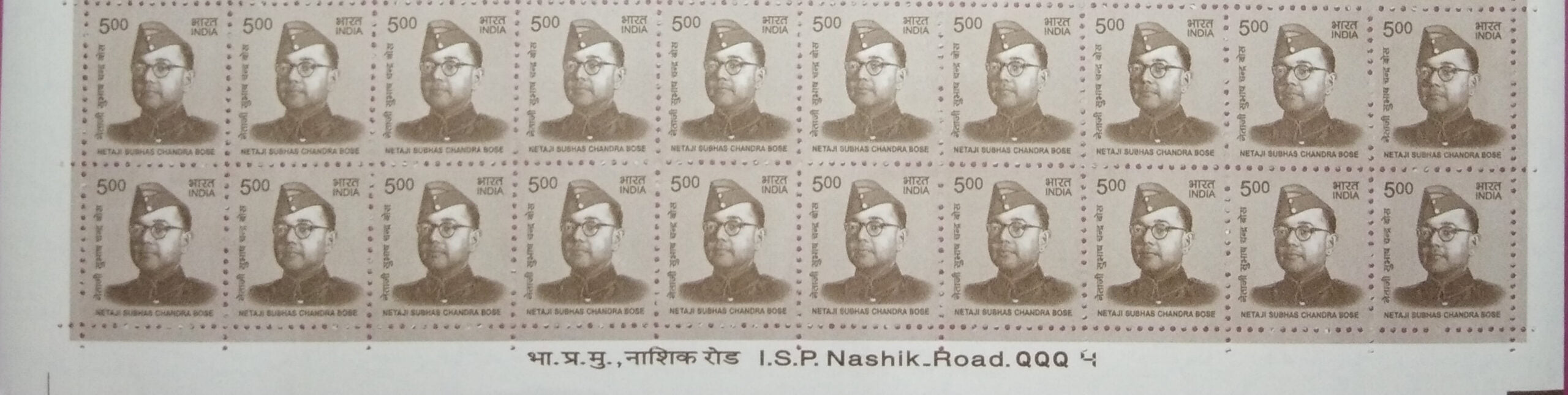 #STP199 - Netaji Subhash Chandra Bose Ashokan Watermark Definitive Number Plate Strip Stamp India 11th Series Makers of India (28) 01 Apr 2016