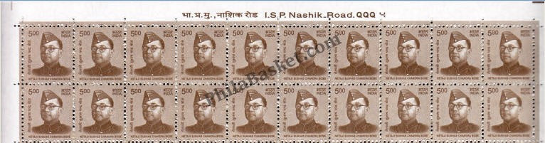#STP199 - Netaji Subhash Chandra Bose Ashokan Watermark Definitive Number Plate Strip Stamp India 11th Series Makers of India (28) 01 Apr 2016