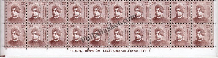 #STP201 - Swami Vivekananda Ashokan Watermark Definitive Number Plate Strip Stamp India 11th Series Makers of India (28) 01 Oct 2015