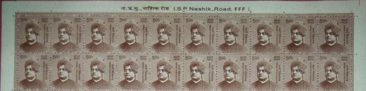 #STP201 - Swami Vivekananda Ashokan Watermark Definitive Number Plate Strip Stamp India 11th Series Makers of India (28) 01 Oct 2015