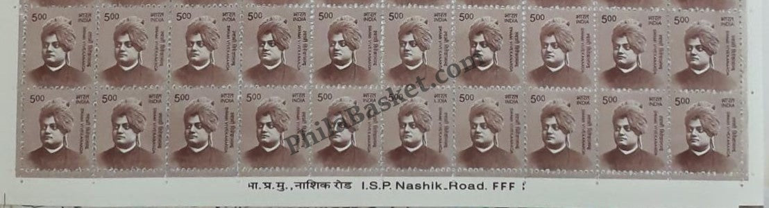#STP201 - Swami Vivekananda Ashokan Watermark Definitive Number Plate Strip Stamp India 11th Series Makers of India (28) 01 Oct 2015