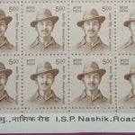 #STP207 - Bhagat Singh Ashokan Watermark Definitive Number Plate Strip Stamp India 11th Series Makers of India (28) 01 Oct 2015