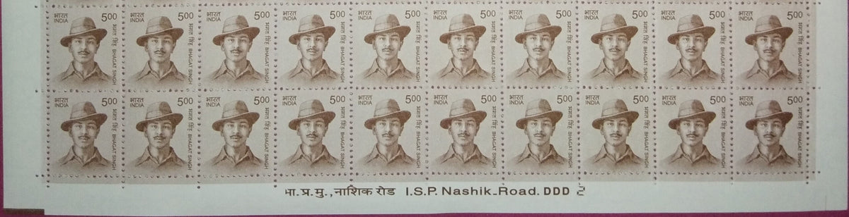 #STP207 - Bhagat Singh Ashokan Watermark Definitive Number Plate Strip Stamp India 11th Series Makers of India (28) 01 Oct 2015