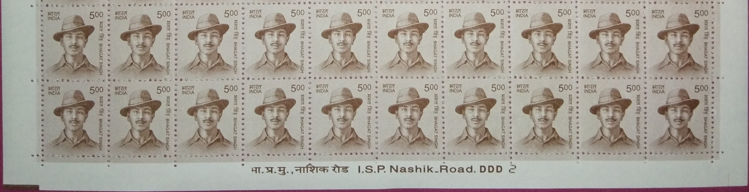 #STP207 - Bhagat Singh Ashokan Watermark Definitive Number Plate Strip Stamp India 11th Series Makers of India (28) 01 Oct 2015