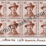 #STP207 - Bhagat Singh Ashokan Watermark Definitive Number Plate Strip Stamp India 11th Series Makers of India (28) 01 Oct 2015