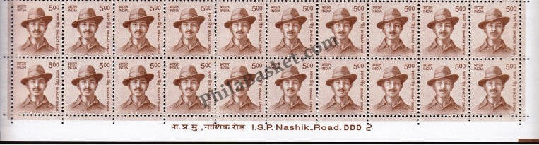 #STP207 - Bhagat Singh Ashokan Watermark Definitive Number Plate Strip Stamp India 11th Series Makers of India (28) 01 Oct 2015