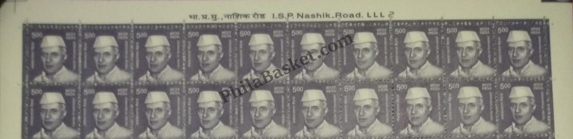 #STP208 - Jawaharlal Nehru Ashokan Watermark Definitive Number Plate Strip Stamp India 11th Series Makers of India (28) 01 Jun 2016