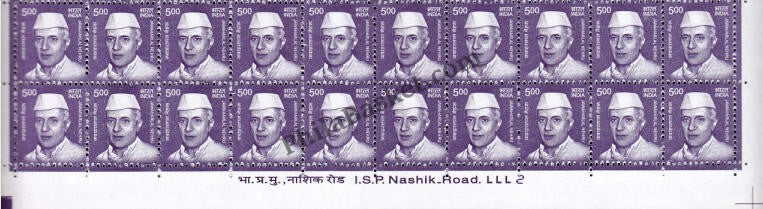 #STP208 - Jawaharlal Nehru Ashokan Watermark Definitive Number Plate Strip Stamp India 11th Series Makers of India (28) 01 Jun 2016
