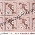 #STP211 - Chhatrapati Shri Shivaji Maharaj Ashokan Watermark Definitive Number Plate Strip Stamp India 11th Series Makers of India (28) 01 Mar 2016