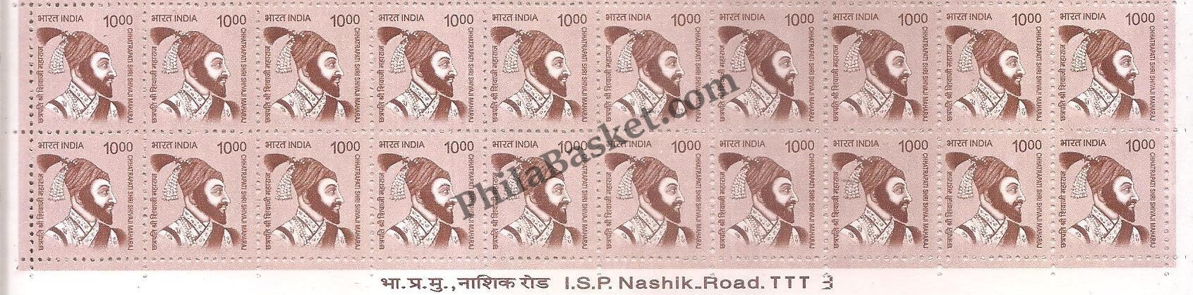 #STP211 - Chhatrapati Shri Shivaji Maharaj Ashokan Watermark Definitive Number Plate Strip Stamp India 11th Series Makers of India (28) 01 Mar 2016