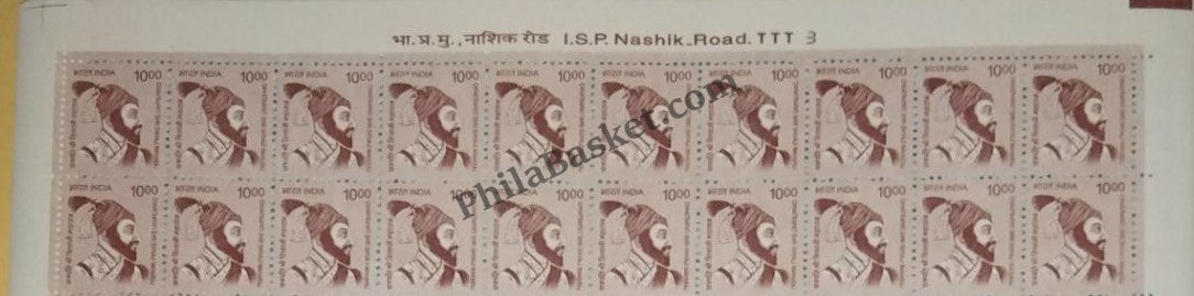#STP211 - Chhatrapati Shri Shivaji Maharaj Ashokan Watermark Definitive Number Plate Strip Stamp India 11th Series Makers of India (28) 01 Mar 2016