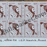#STP211 - Chhatrapati Shri Shivaji Maharaj Ashokan Watermark Definitive Number Plate Strip Stamp India 11th Series Makers of India (28) 01 Mar 2016