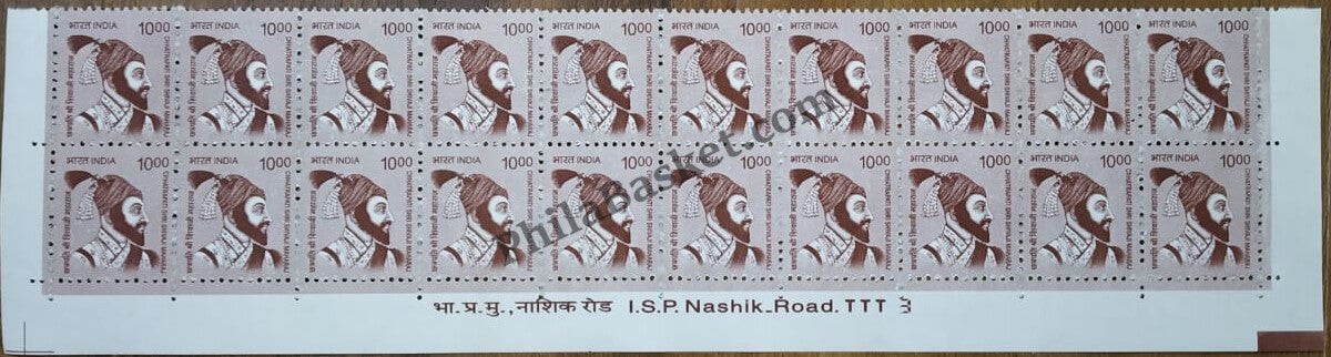 #STP211 - Chhatrapati Shri Shivaji Maharaj Ashokan Watermark Definitive Number Plate Strip Stamp India 11th Series Makers of India (28) 01 Mar 2016