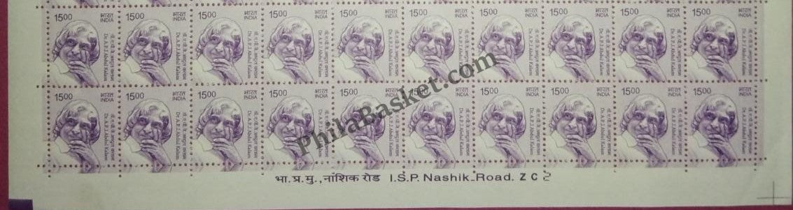 #STP216 - APJ Abdul Kalam Ashokan Watermark Definitive Number Plate Strip Stamp India 11th Series Makers of India (28)