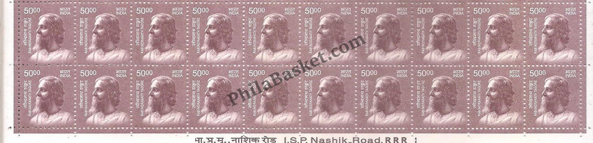 #STP217 - Rabindranath Tegore Ashokan Watermark Definitive Number Plate Strip Stamp India 11th Series Makers of India (28)