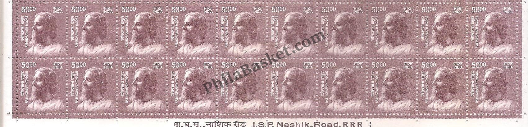 #STP217 - Rabindranath Tegore Ashokan Watermark Definitive Number Plate Strip Stamp India 11th Series Makers of India (28)